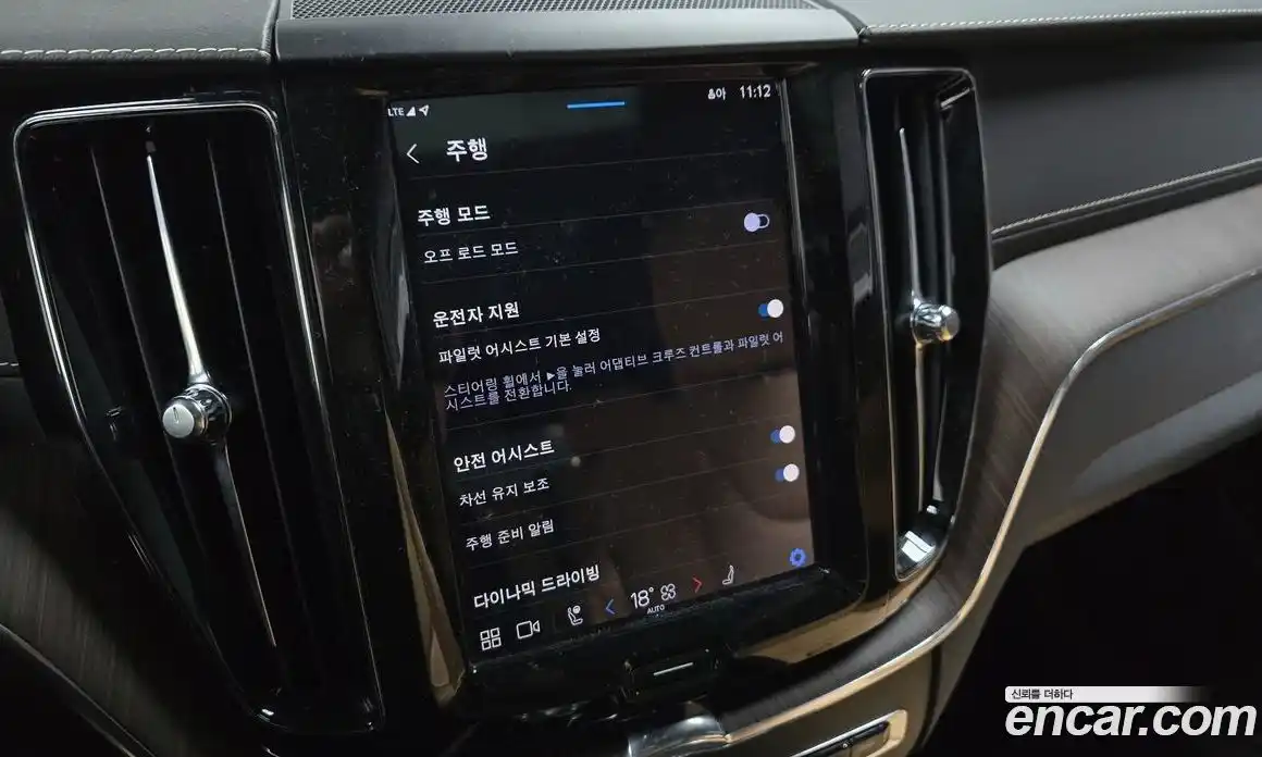 Volvo XC60 2022 2.0 Автомат в Москве № 230520, фото 10