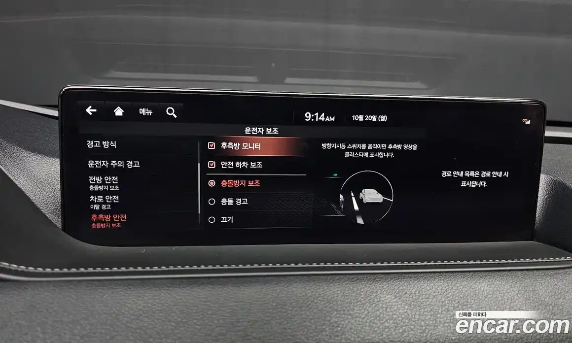 Genesis G80 2021 2.5 Автомат в Москве № 23053, фото 19