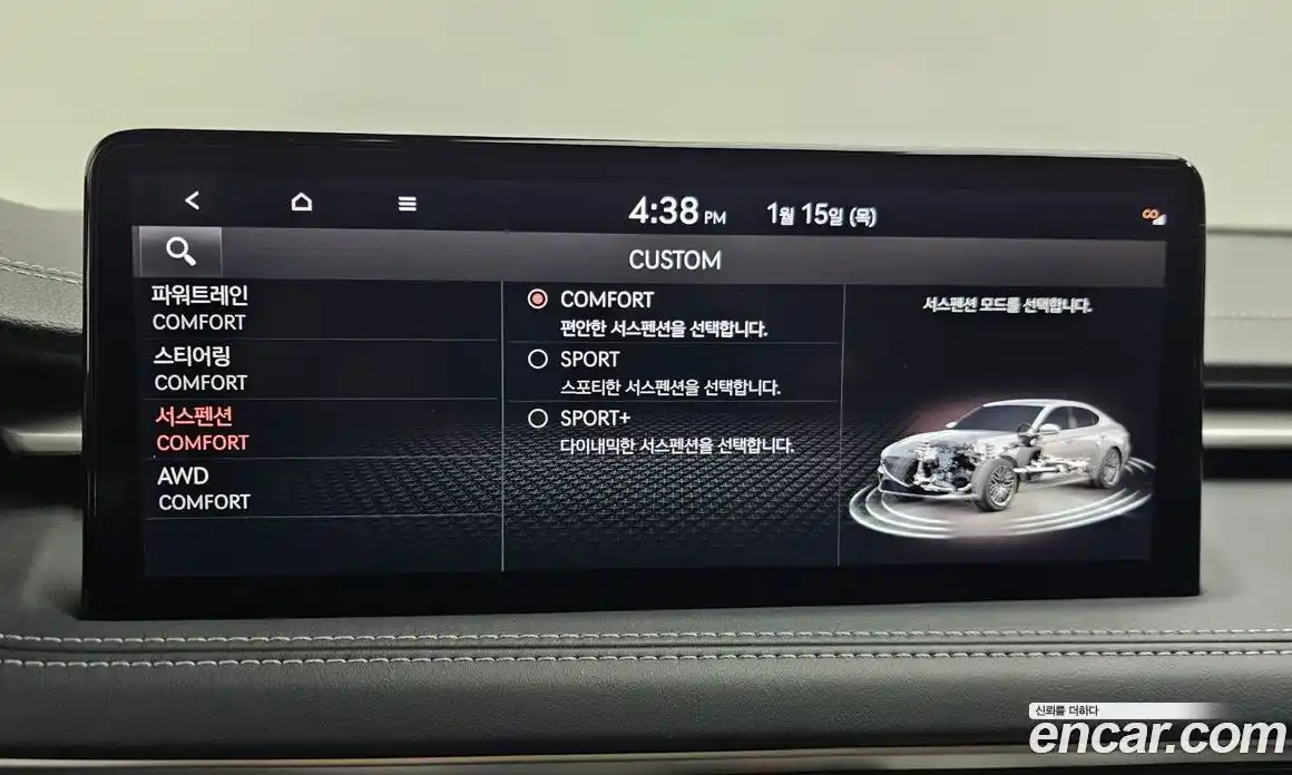 Genesis G70 2024 3.3 Автомат в Москве № 23197, фото 18