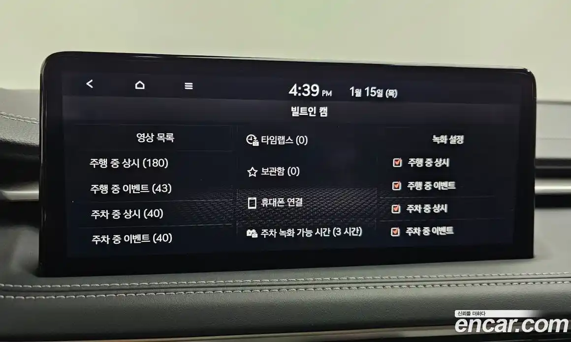 Genesis G70 2024 3.3 Автомат в Москве № 23197, фото 4