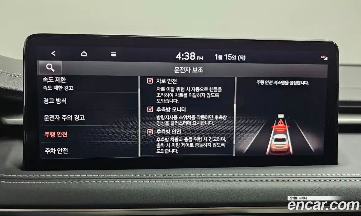 Genesis G70 2024 3.3 Автомат в Москве № 23197, фото 10