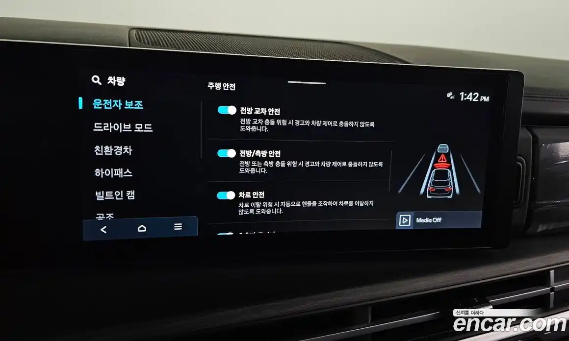 Hyundai Santa Fe 2024 1.6 Автомат в Москве № 237645, фото 16