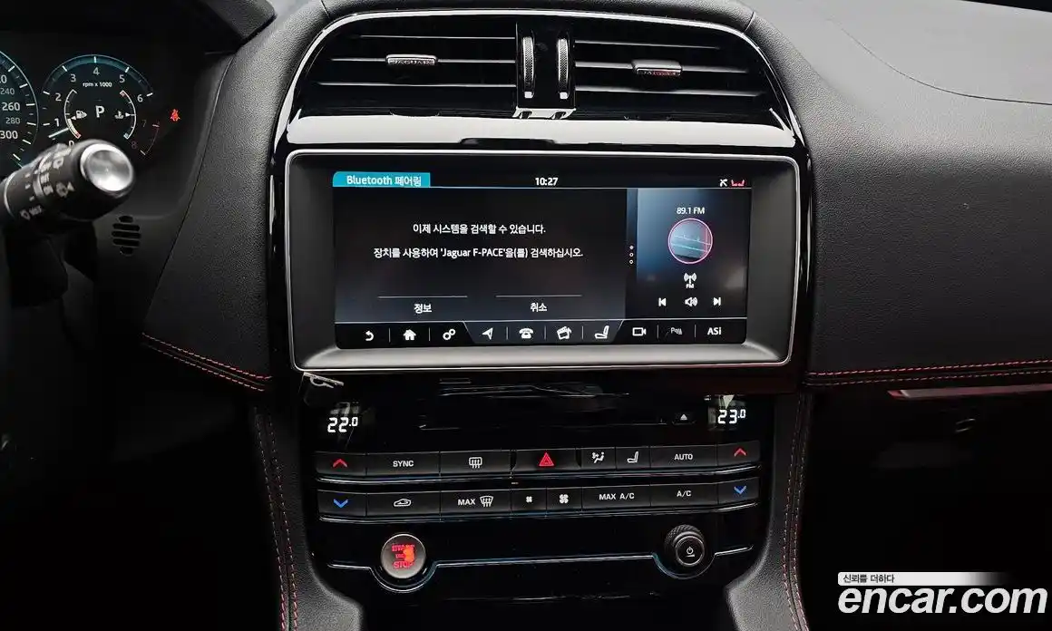 Jaguar F-Pace 2017 3.0 Автомат в Москве № 238185, фото 17