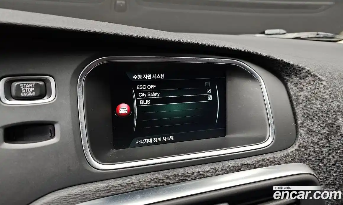 Volvo V40 2017 2.0 Автомат в Москве № 250919, фото 20