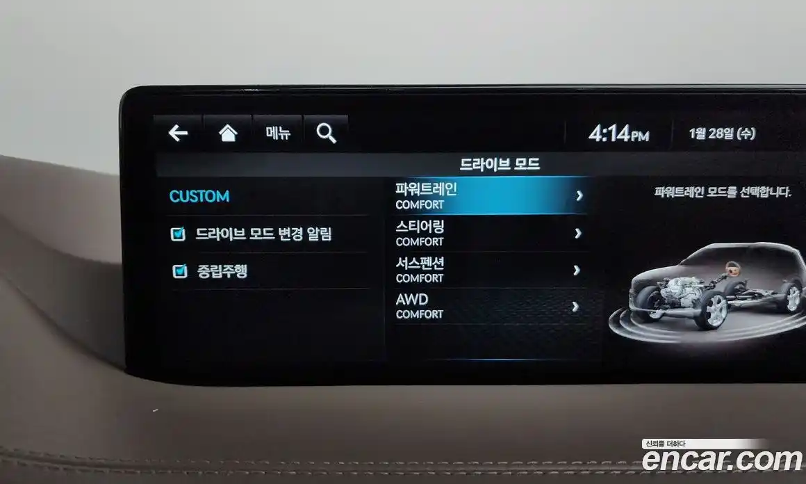 Genesis GV80 2022 2.5 Автомат в Москве № 26046, фото 13