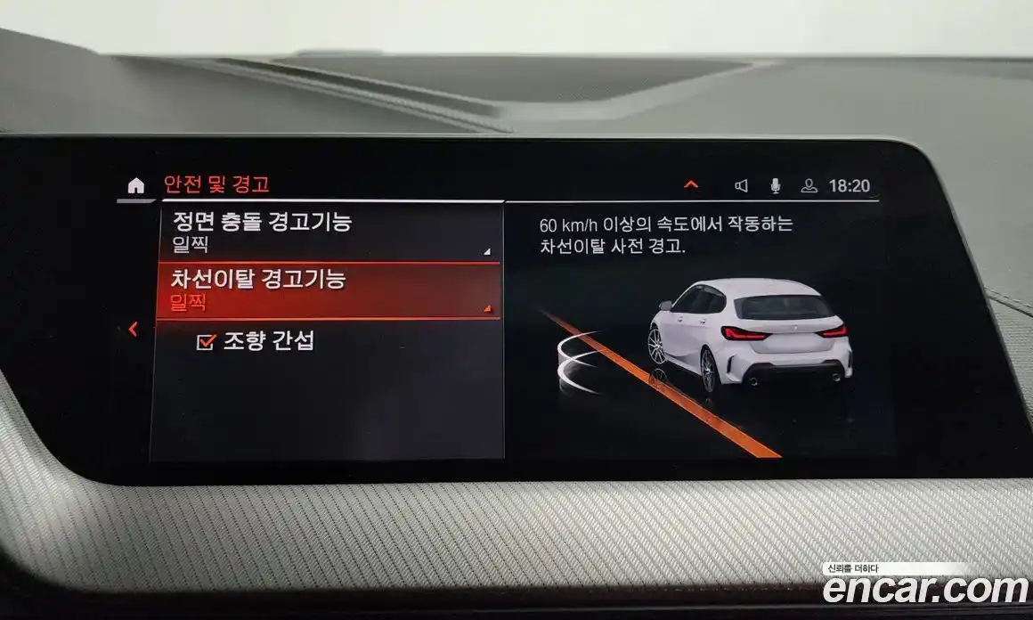 BMW 1-Series 2021 2.0 Автомат в Москве № 284368, фото 3