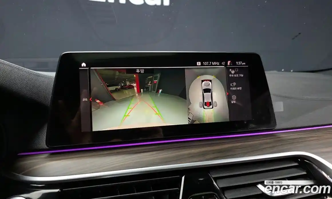 BMW 5-Series 2020 2.0 Автомат в Москве № 304522, фото 12