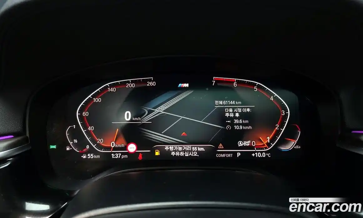 BMW 5-Series 2020 2.0 Автомат в Москве № 304522, фото 5