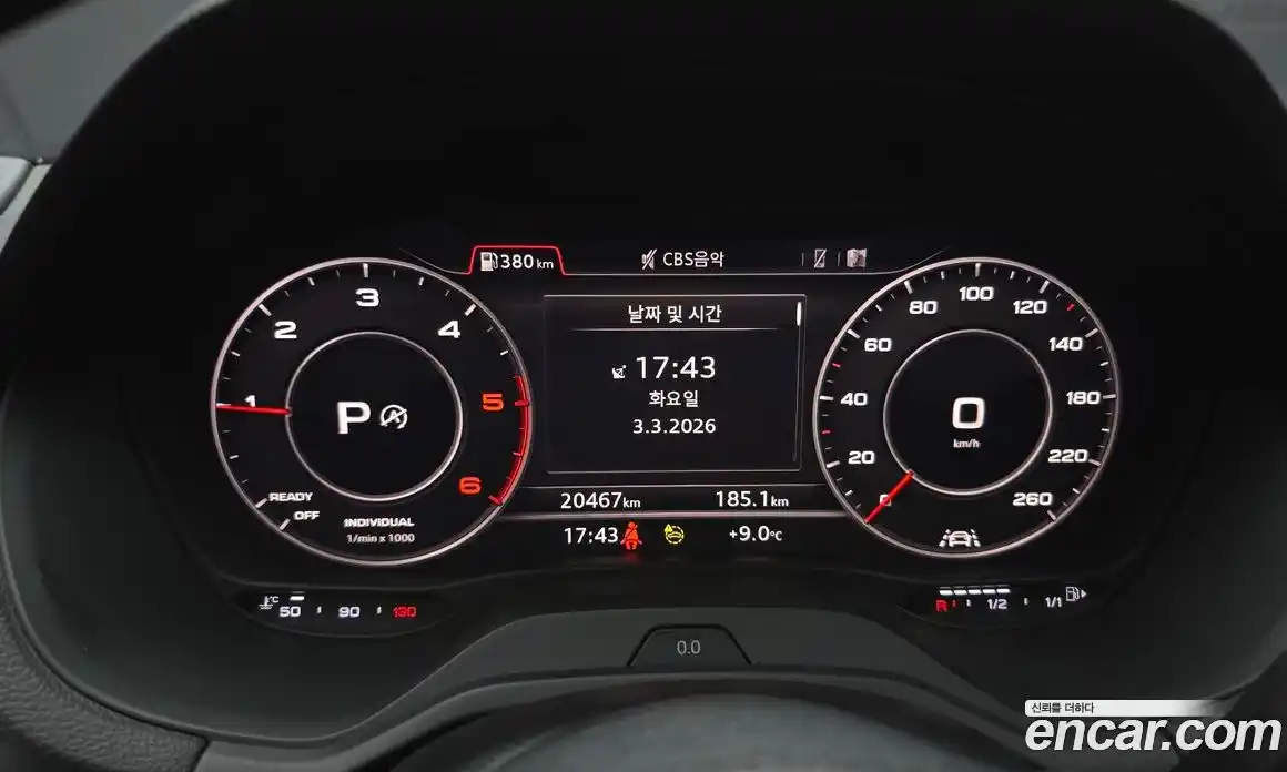 Audi Q2 2023 2.0 Автомат в Москве № 311728, фото 18