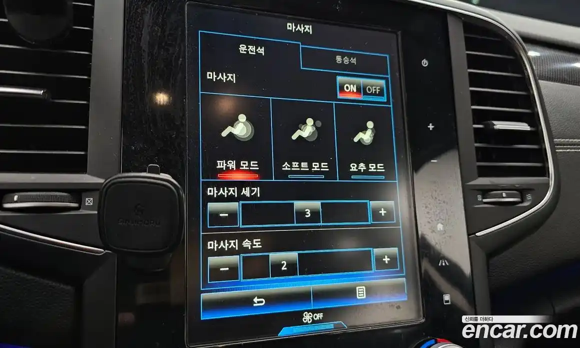 Renault SM6 2017 2.0 Автомат в Москве № 334082, фото 11