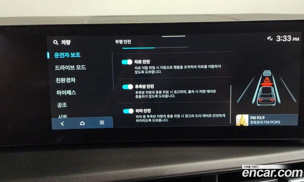 Hyundai Santa Fe 2024 1.6 Автомат в Москве № 334788, фото 9