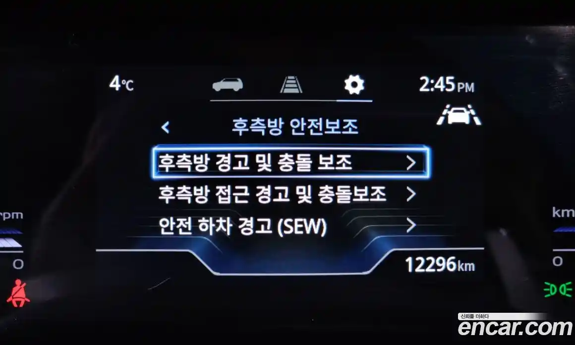 SsangYong Torres 2024 1.5 Автомат в Москве № 34581, фото 1