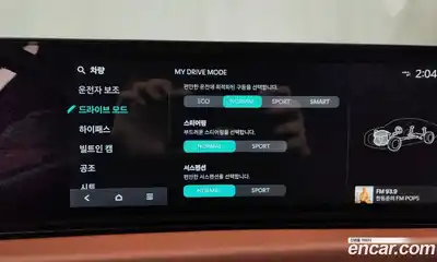 Kia K8 2025 2.5 Автомат в Москве № 50409, миниатюра 11