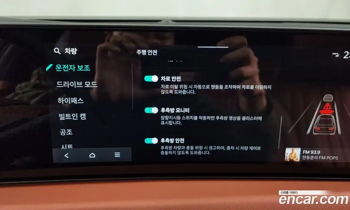 Kia K8 2025 2.5 Автомат в Москве № 50409, фото 10