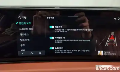 Kia K8 2025 2.5 Автомат в Москве № 50409, миниатюра 10