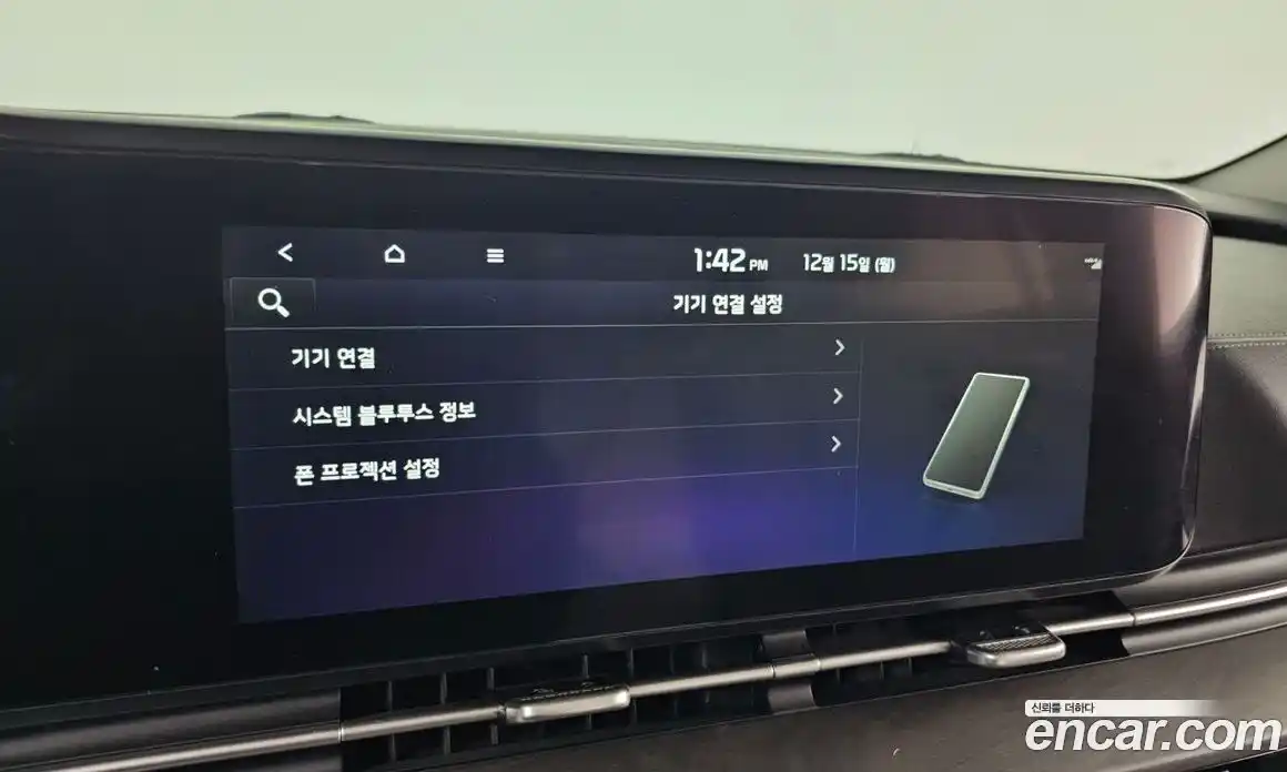 Kia Canival 2023 2.2 Автомат в Москве № 51389, фото 5