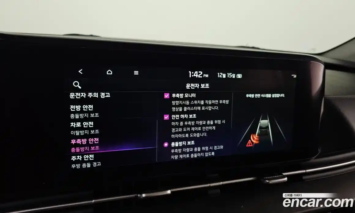 Kia Canival 2023 2.2 Автомат в Москве № 51389, фото 9