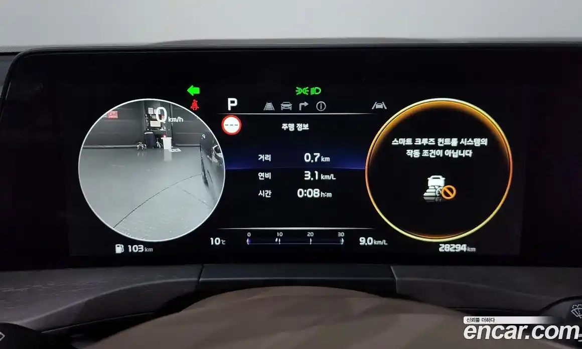 Kia K8 2023 2.5 Автомат в Москве № 55963, фото 11