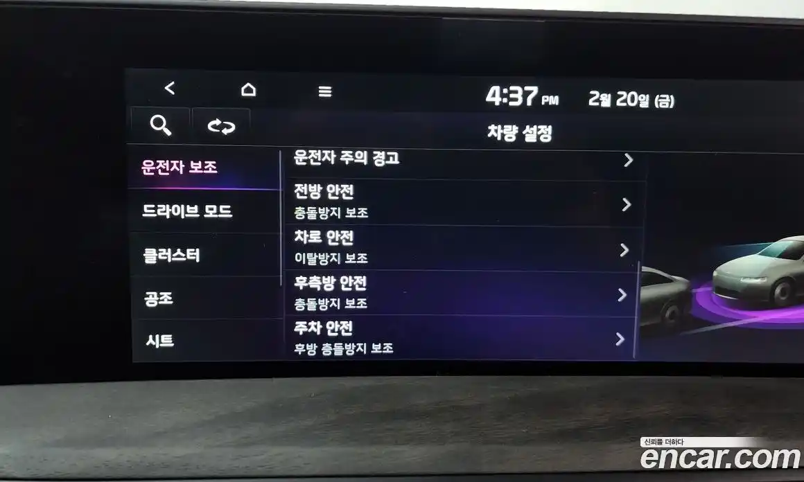 Kia K8 2023 2.5 Автомат в Москве № 55963, фото 16