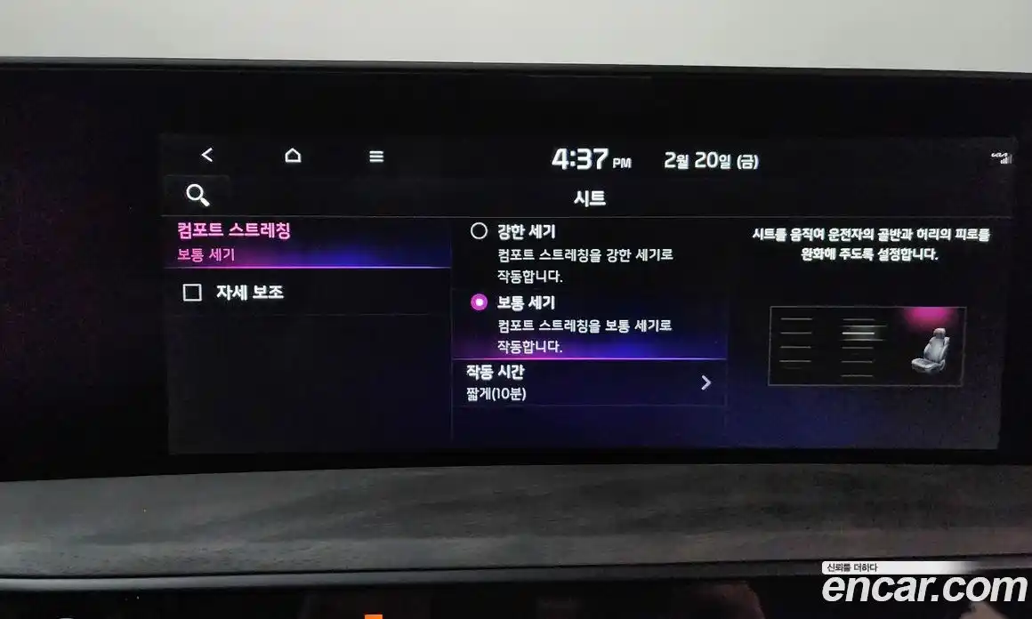 Kia K8 2023 2.5 Автомат в Москве № 55963, фото 9