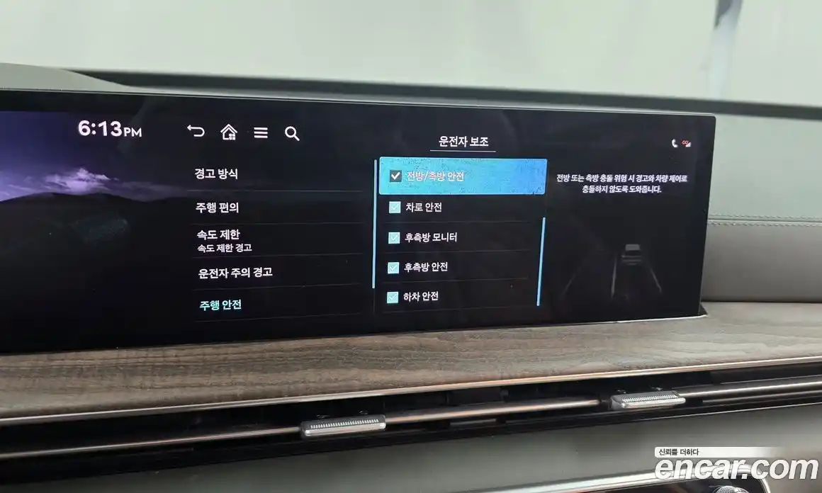 Genesis GV80 2024 2.5 Автомат в Москве № 80985, фото 16