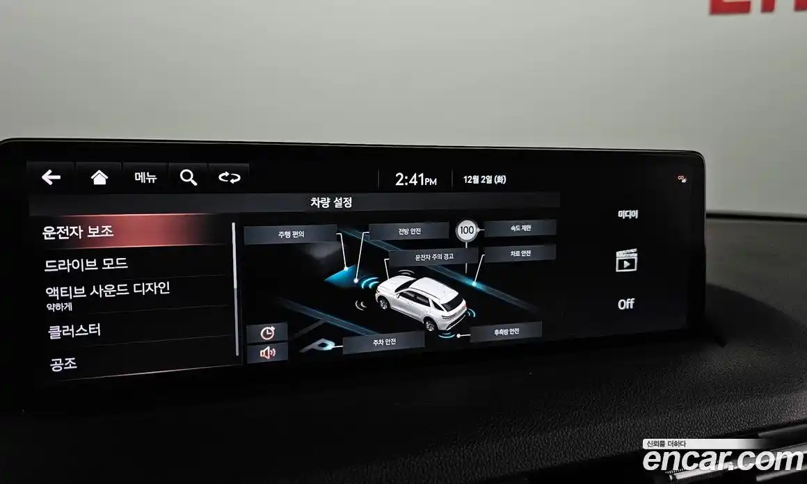 Genesis GV70 2023 2.5 Автомат в Москве № 876, фото 12