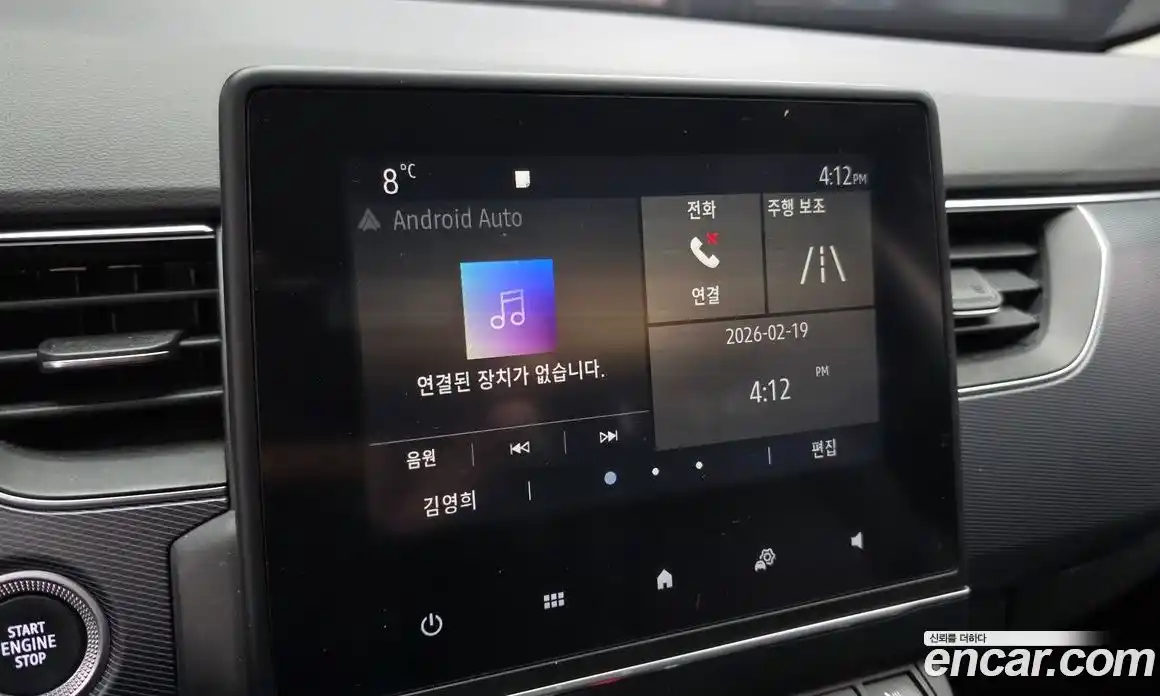 Renault XM3 2020 1.3 Автомат в Москве № 107521, фото 13