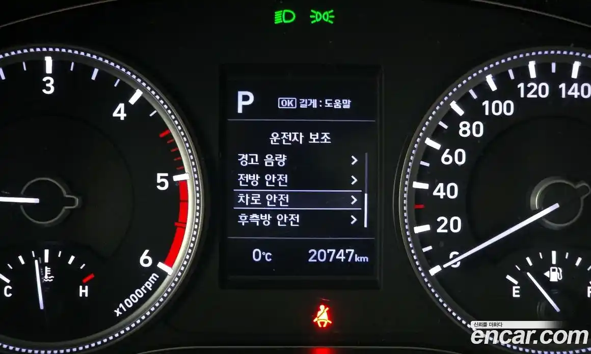 Hyundai Santa Fe 2020 2.0 Автомат в Москве № 108491, фото 4