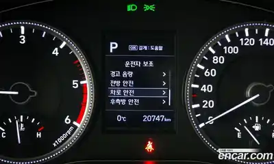 Hyundai Santa Fe 2020 2.0 Автомат в Москве № 108491, миниатюра 4