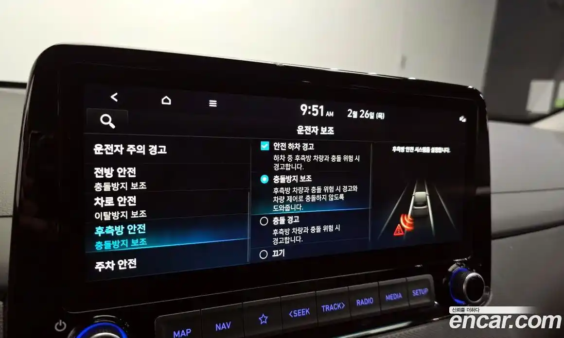 Hyundai Kona 2021 1.6 Автомат в Москве № 112406, фото 11