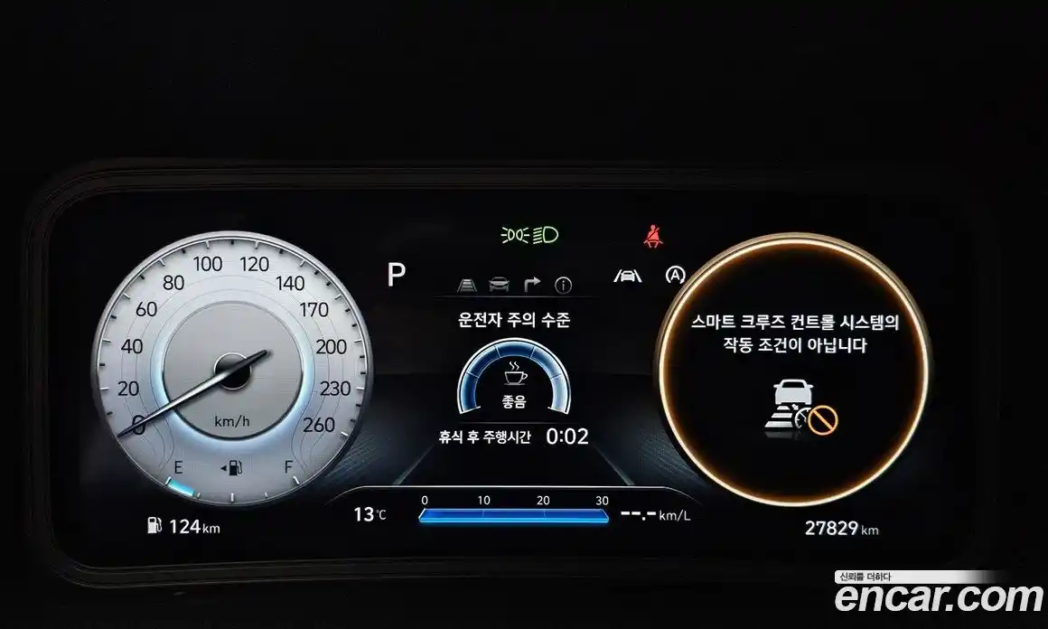 Hyundai Kona 2021 1.6 Автомат в Москве № 112974, фото 19