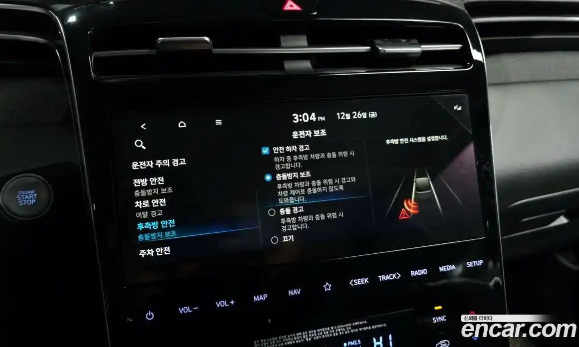 Hyundai Tucson 2023 1.6 Автомат в Москве № 112981, фото 11