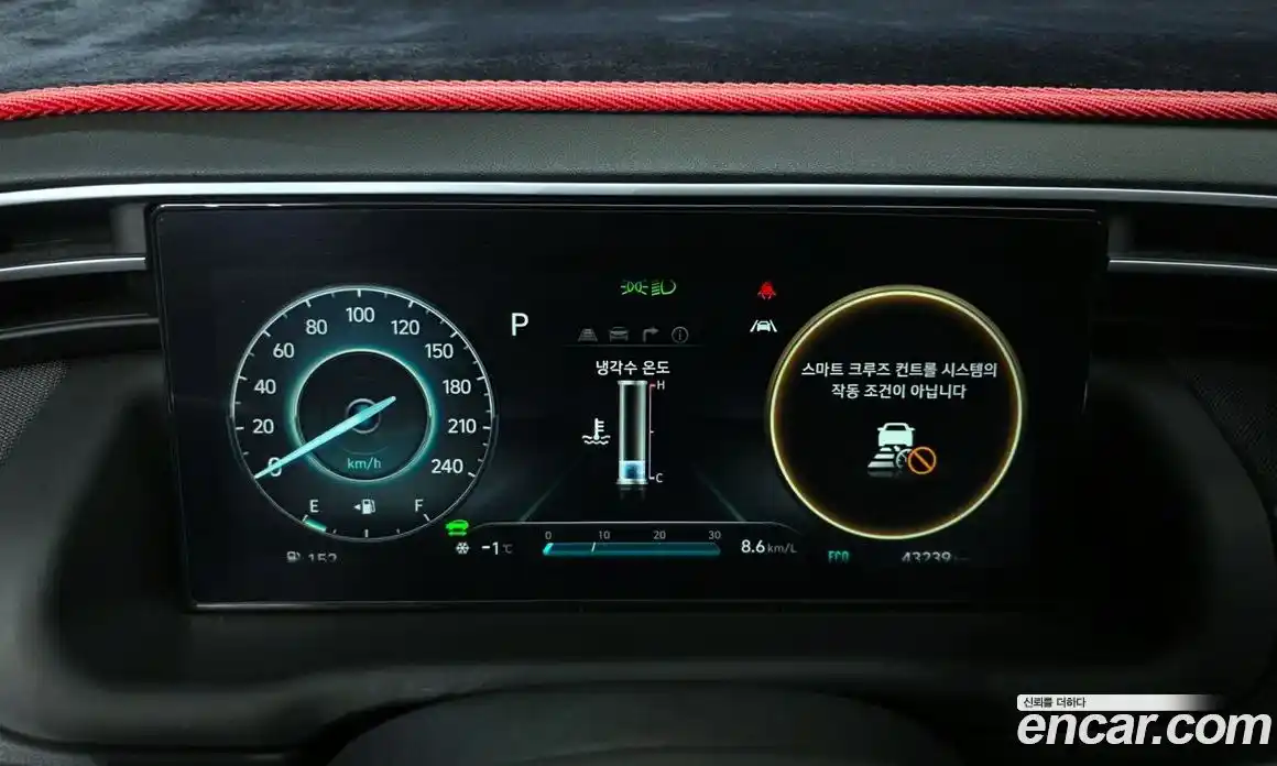 Hyundai Tucson 2023 1.6 Автомат в Москве № 112981, фото 4