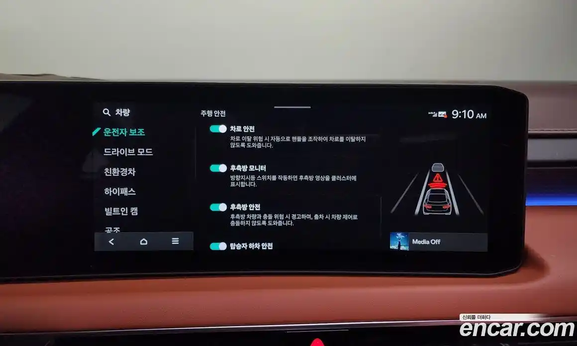 Kia K8 2025 1.6 Автомат в Москве № 114366, фото 19