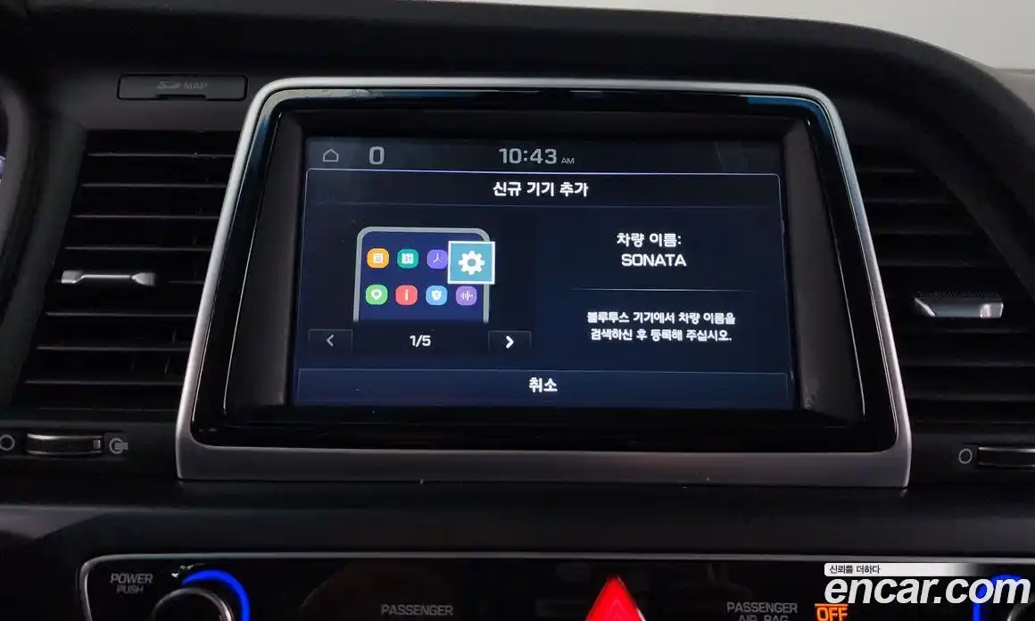 Hyundai Sonata 2019 2.0 Автомат в Москве № 114832, фото 6