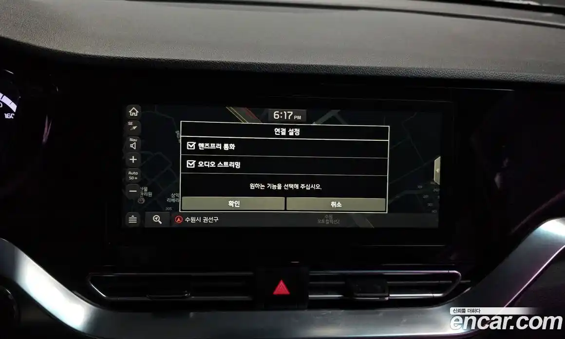 Kia Niro 2020 1.6 Автомат в Москве № 115553, фото 7