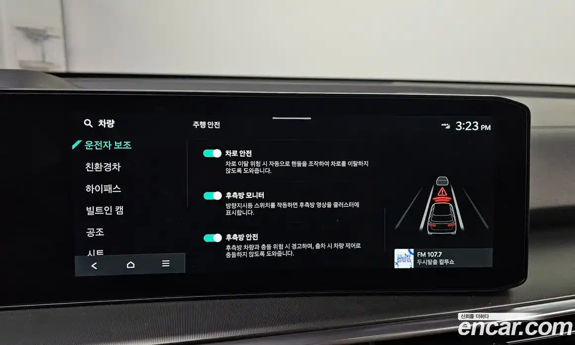 Kia Sorento 2025 1.6 Автомат в Москве № 115839, фото 8