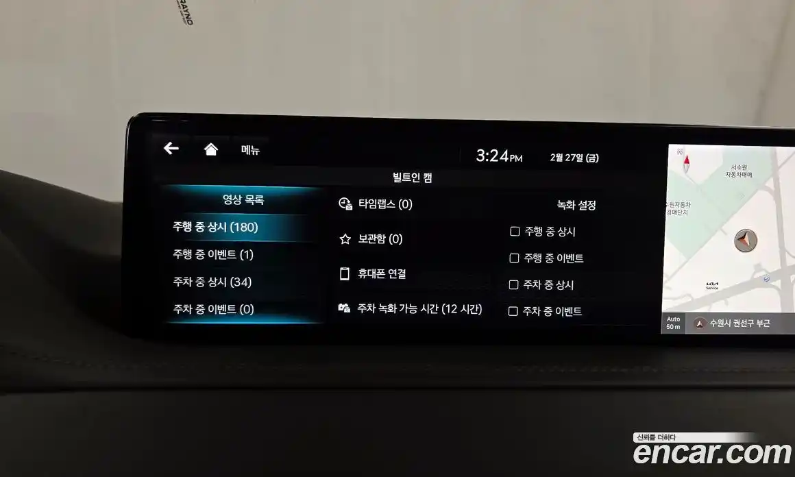 Genesis GV80 2023 2.5 Автомат в Москве № 117166, фото 18