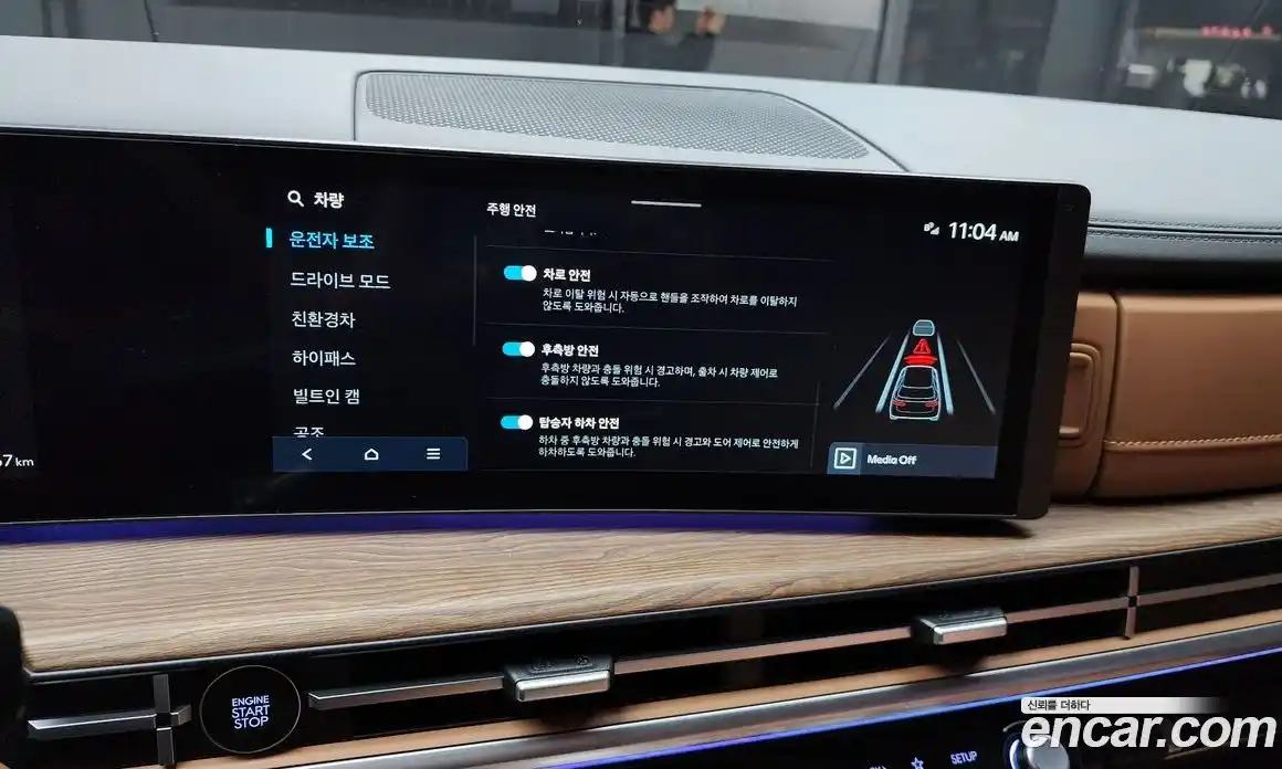 Hyundai Santa Fe 2025 1.6 Автомат в Москве № 119284, фото 13