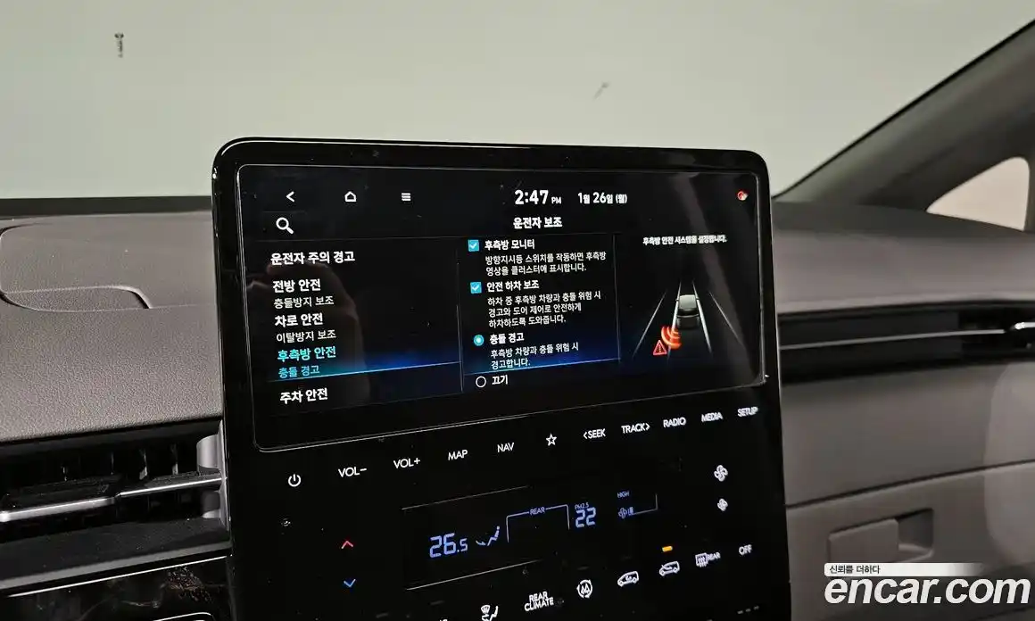 Hyundai Staria 2025 2.2 Автомат в Москве № 119767, фото 11