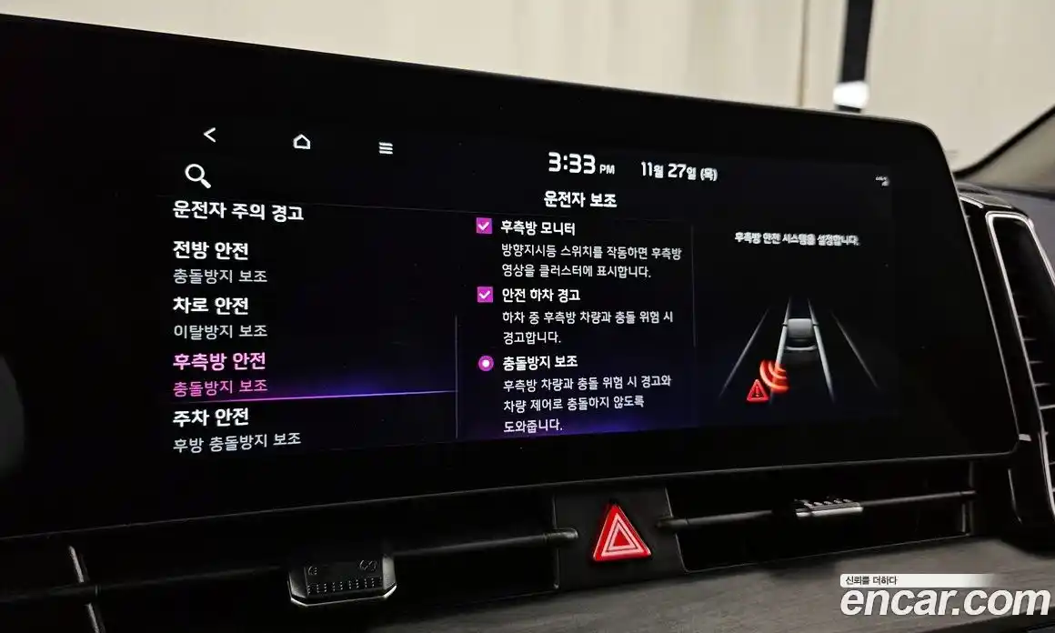 Kia Sportage 2024 1.6 Автомат в Москве № 120061, фото 8