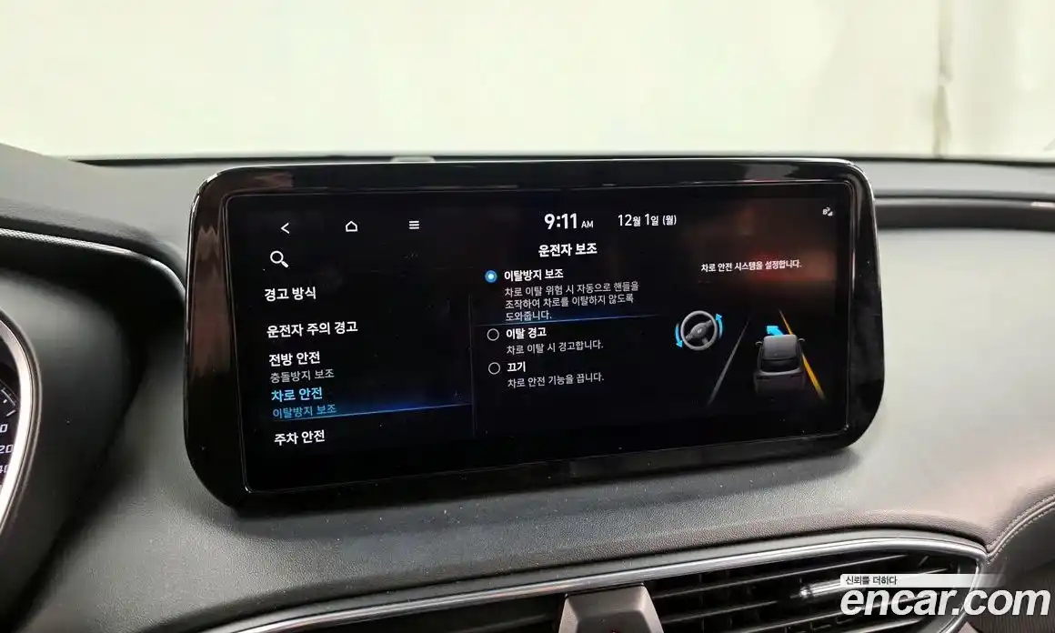 Hyundai Santa Fe 2022 1.6 Автомат в Москве № 126354, фото 10