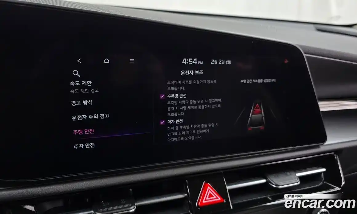 Kia Niro 2023 1.6 Автомат в Москве № 128373, фото 20