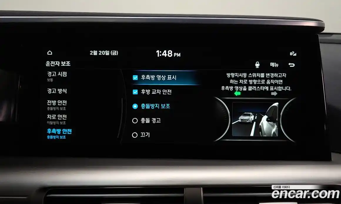 Hyundai Nexo 2024 Автомат в Москве № 130417, фото 3