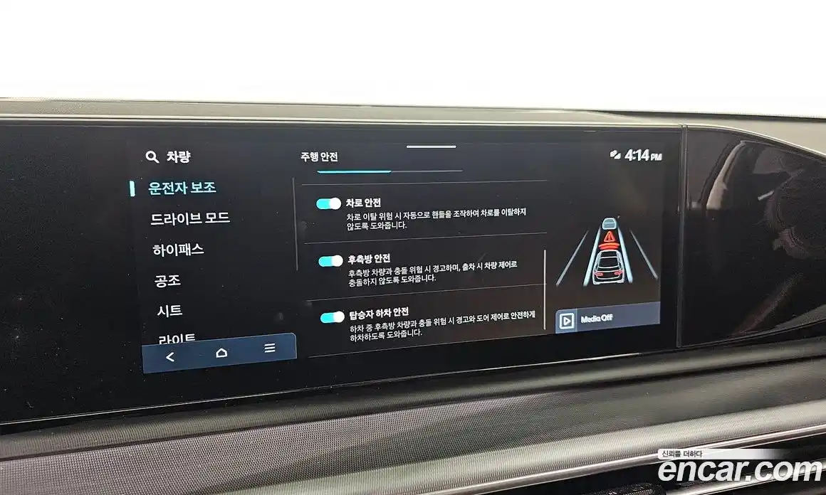 Hyundai Grandeur 2023 2.5 Автомат в Москве № 130762, фото 13