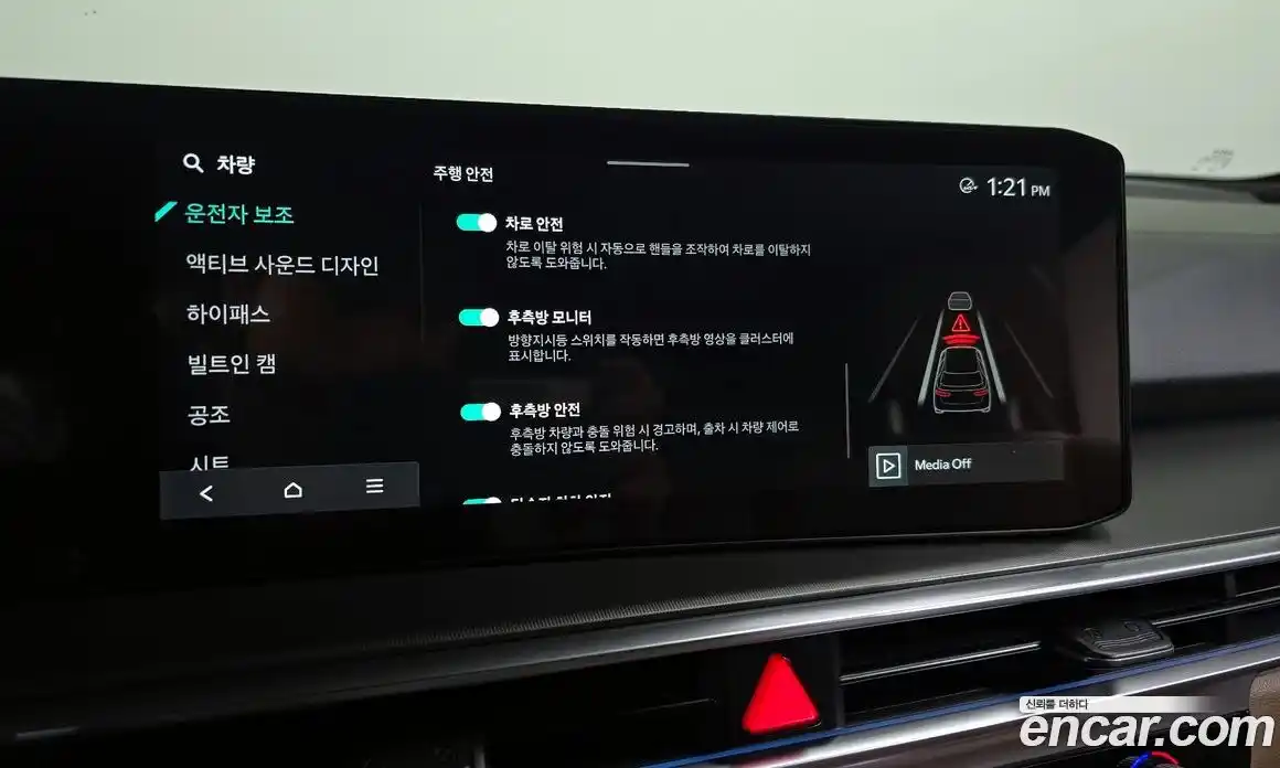 Kia Sorento 2024 2.5 Автомат в Москве № 132769, фото 17