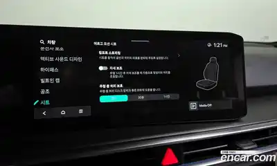 Kia Sorento 2024 2.5 Автомат в Москве № 132769, миниатюра 3