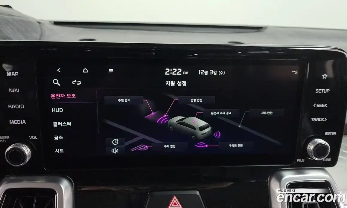 Kia Sorento 2021 2.5 Автомат в Москве № 133054, фото 6