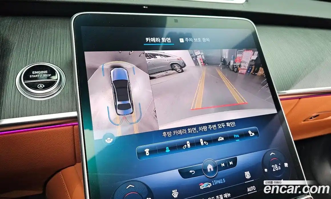 Mercedes-Benz S-Class 2022 3.0 Автомат в Москве № 136468, фото 16