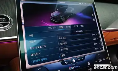 Mercedes-Benz S-Class 2022 3.0 Автомат в Москве № 136468, миниатюра 8